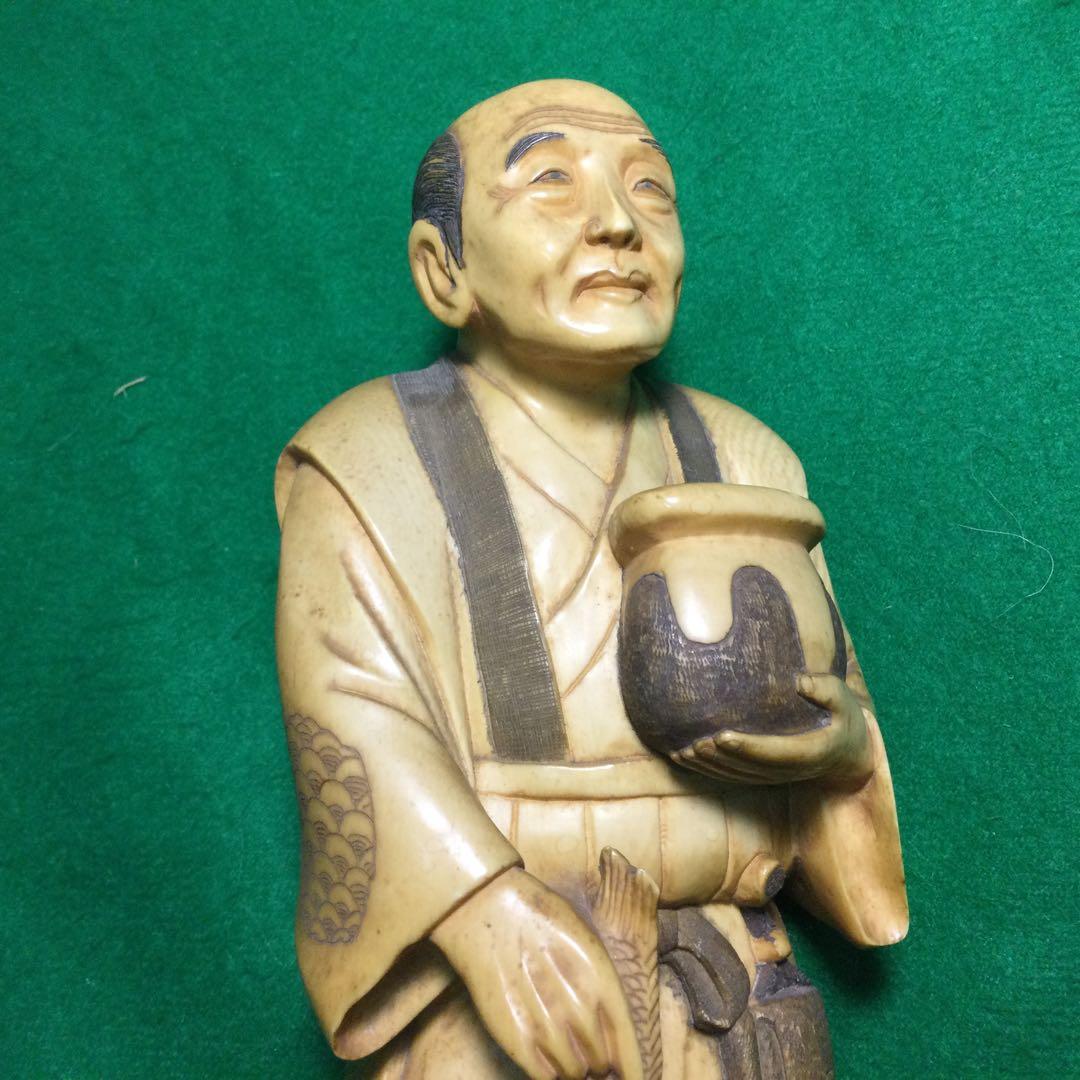 骨の彫り物、材質わ分かりませんNO258・~爺さん