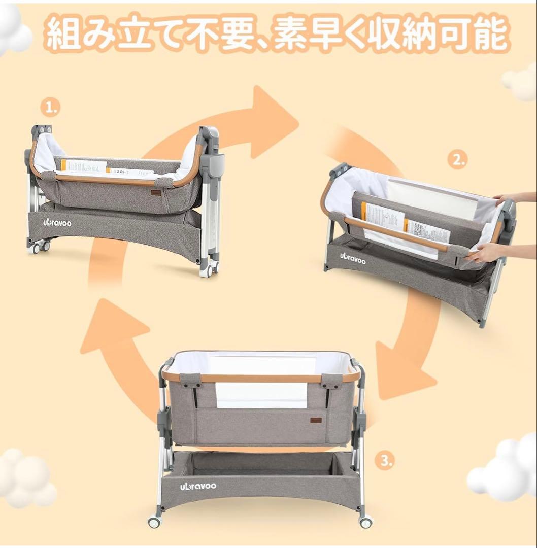 UBRAVOO ベッドサイドスリーパー 新品購入品