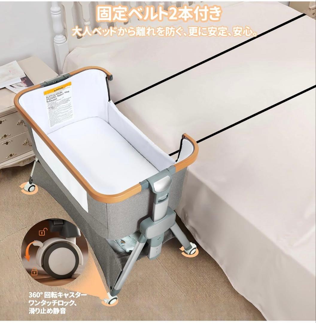 UBRAVOO ベッドサイドスリーパー 新品購入品