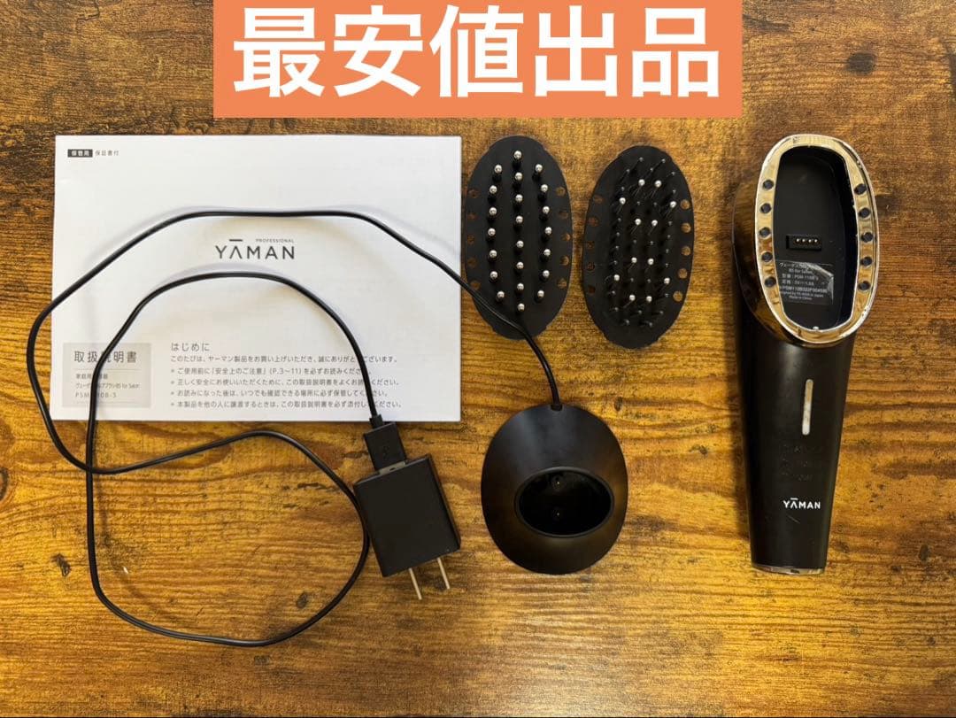 YA-MAN ヴェーダ スカルプブラシ BS for Salon