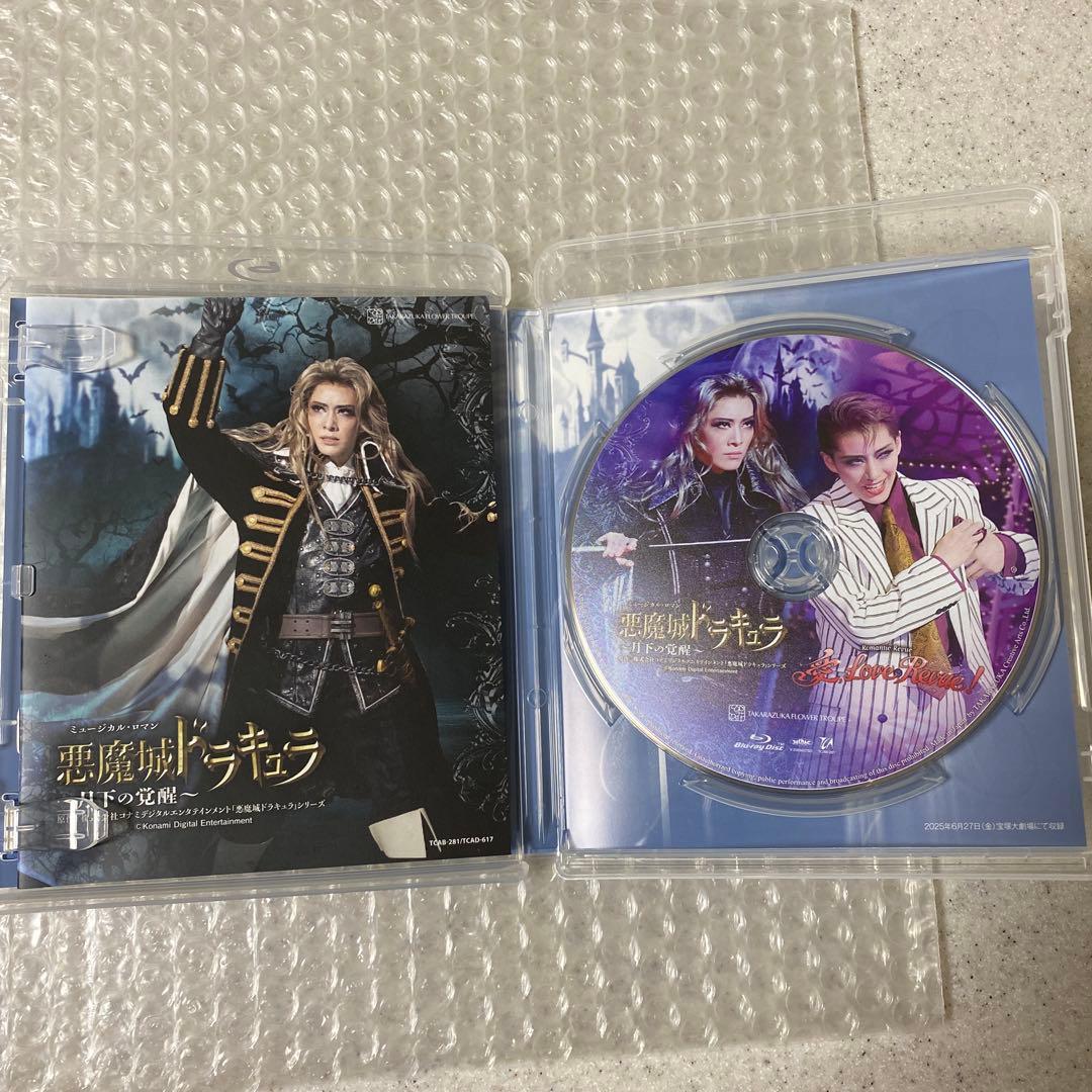 美品☆宝塚　花組 悪魔城ドラキュラ/愛,Love Revue! ブルーレイ