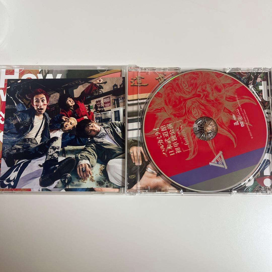 ハルカミライ　DVD・CD 3枚セット
