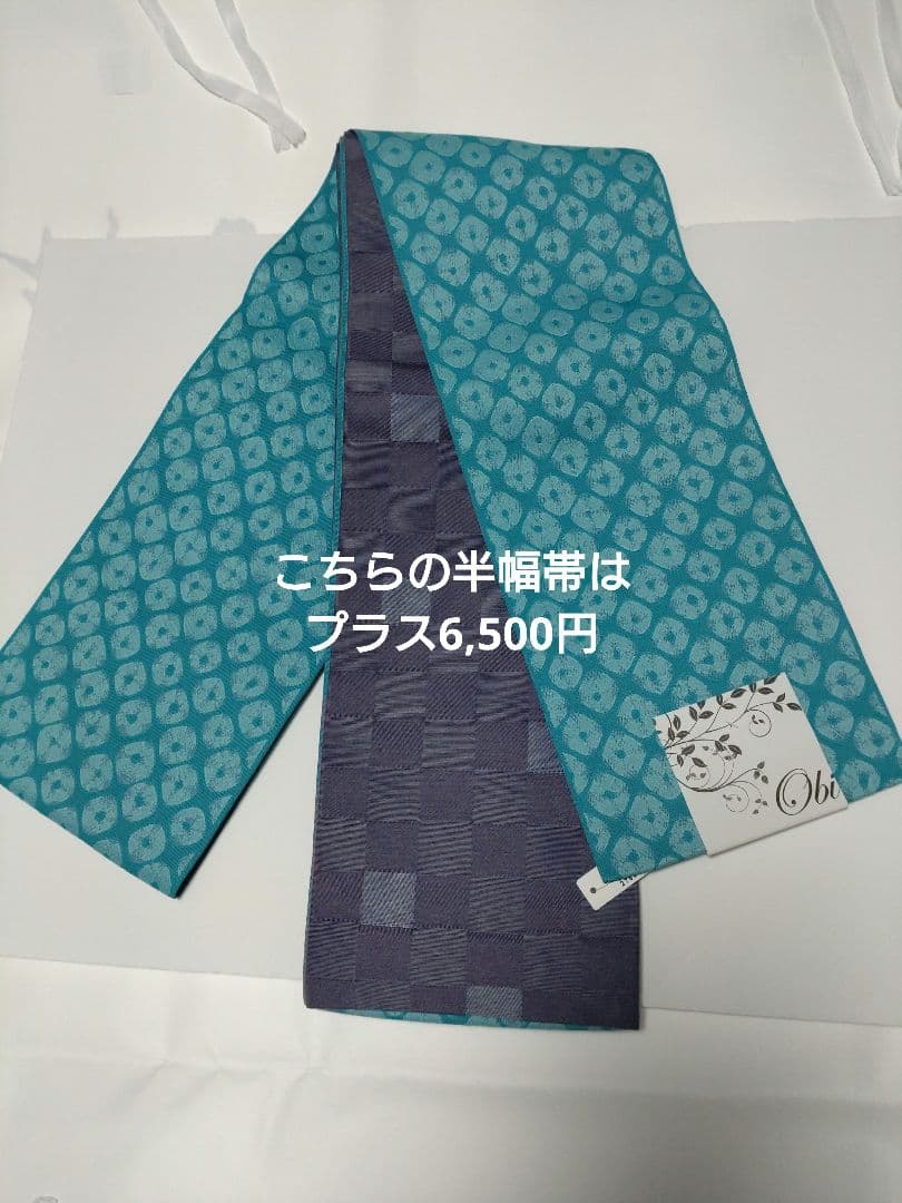 ✿新品未使用　綿麻浴衣　ターコイズブルー　大人浴衣　碧色　菊　ふくれ織半幅帯