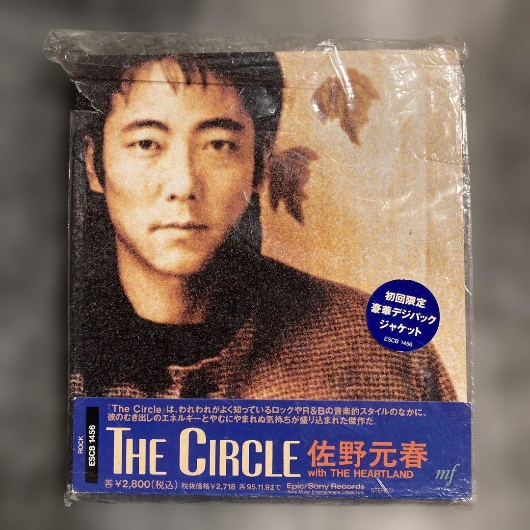 【初期盤・限定他】佐野元春 CDアルバム17作品セット｜8H規格／色盤／BOX含