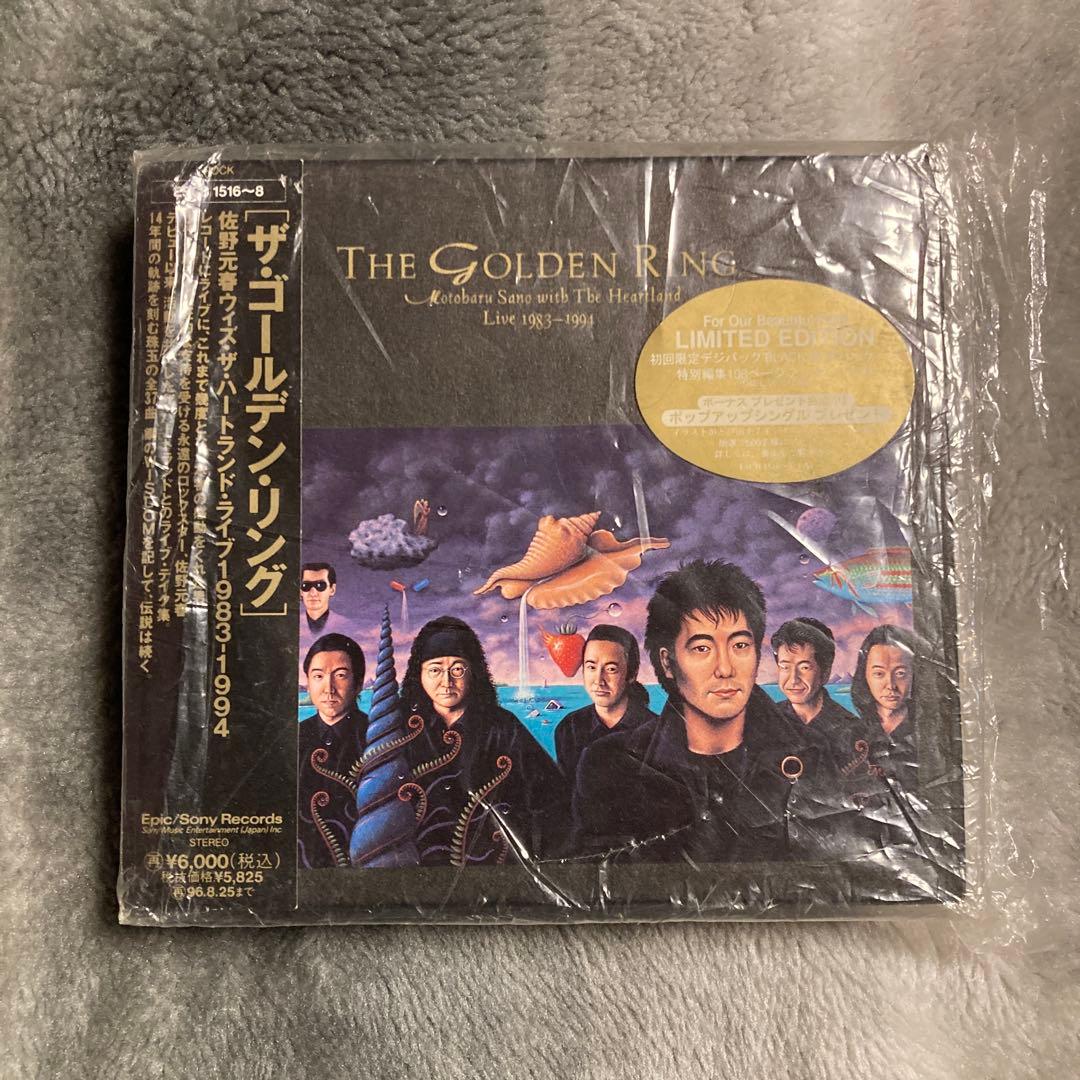 【初期盤・限定他】佐野元春 CDアルバム17作品セット｜8H規格／色盤／BOX含