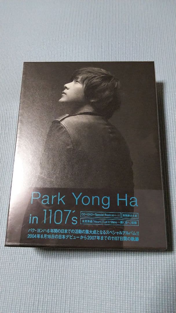 パク・ヨンハ in 1107's