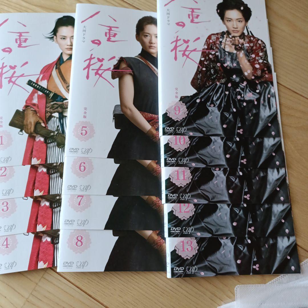 八重の桜　１話ー１３話全巻セット　綾瀬はるか