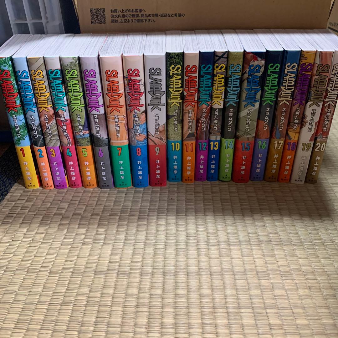スラムダンク　新装再編版　セット
