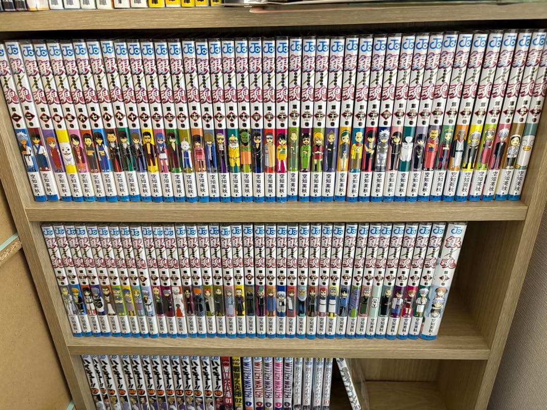 銀魂　全巻