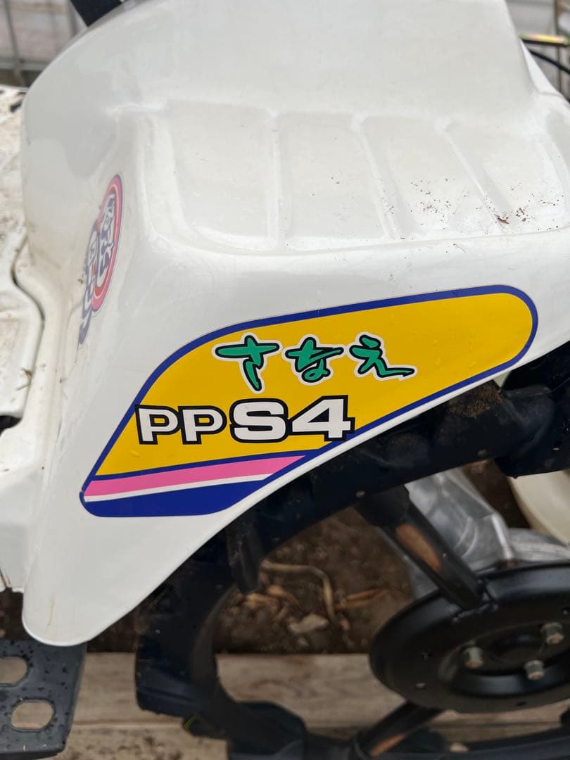 イセキ 田植え機 4条植え　ISEKI さなえPPS4