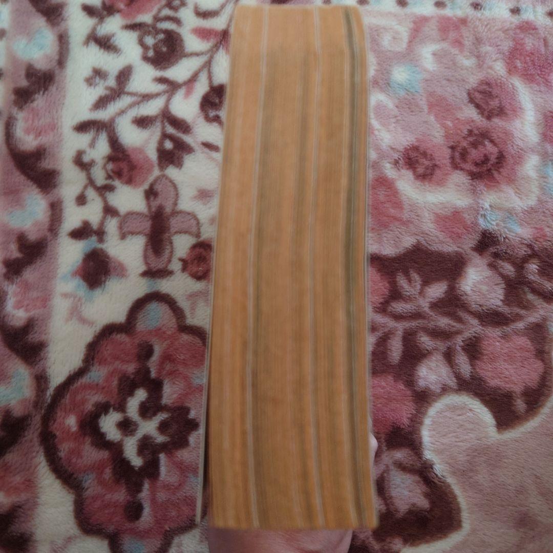 ★百鬼夜行抄　１巻〜３１巻 　　　　　　　　　　★２７巻ありません★