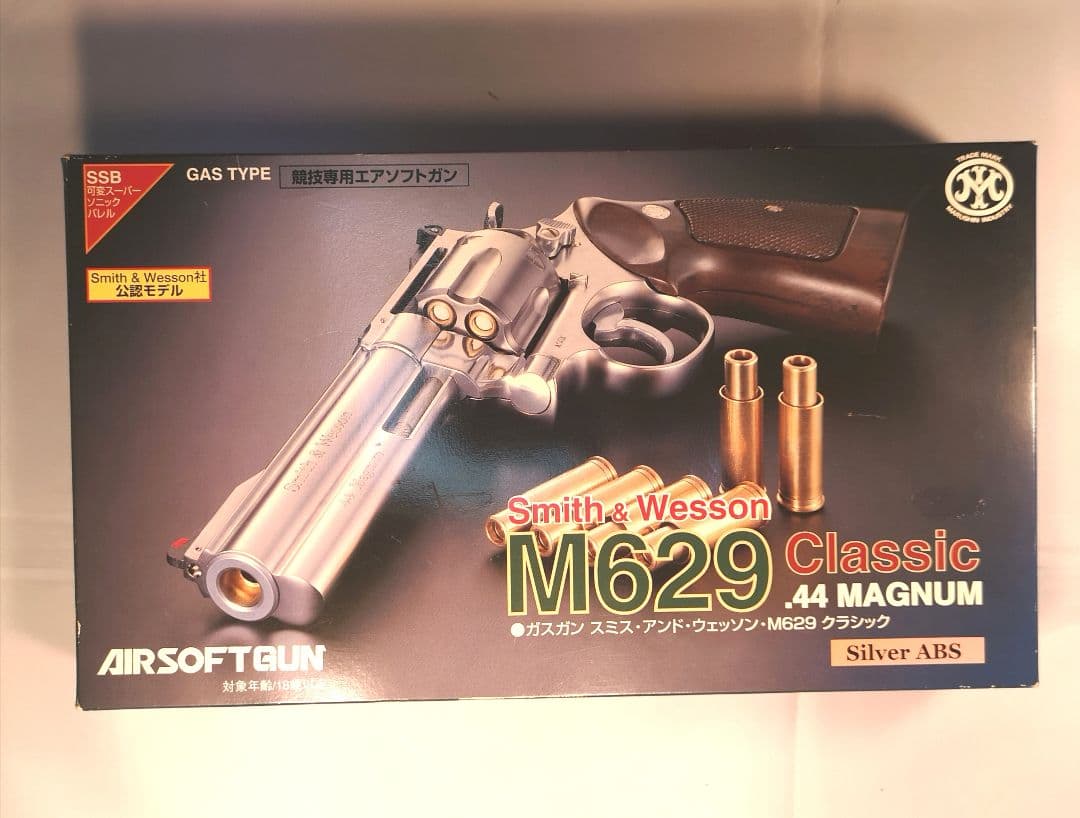 マルシン　S&WM629 クラッシック 44マグナム シルバーABSガスガン