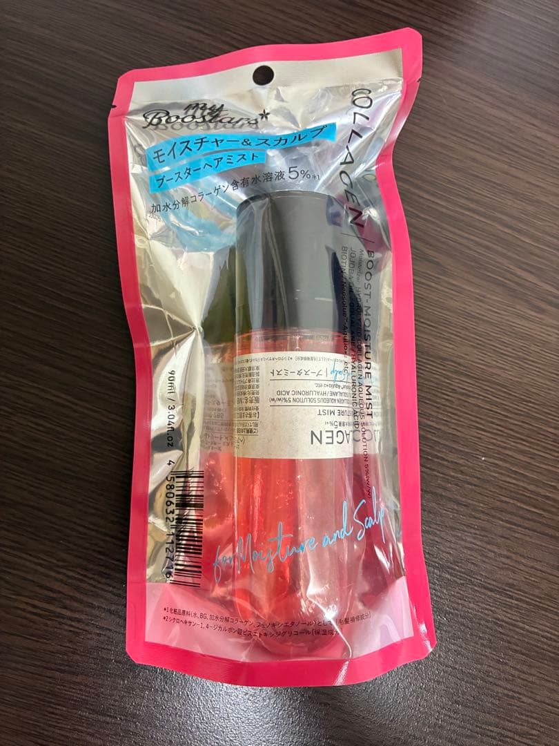 計16個myBoostars マイブースターズシャンプートリートメントヘアミスト