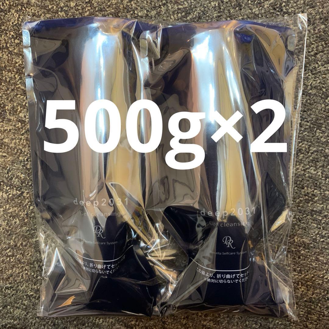 ドクターリセラ deep2031 ジェルクレンジング 500g 大容量×2個