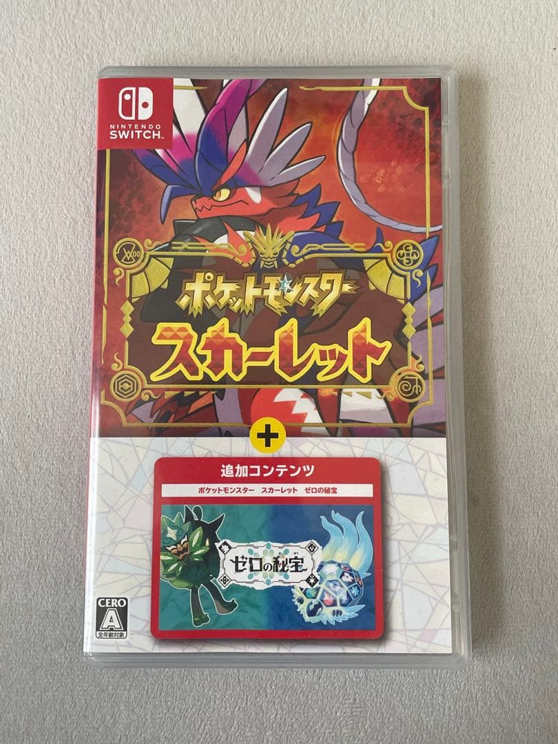 ポケットモンスタースカーレット＋ゼロの秘宝 パッケージ版