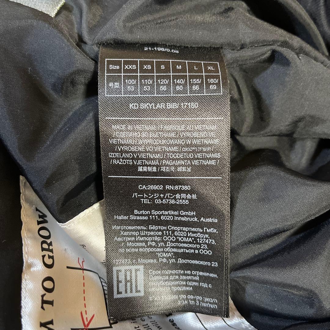 Burton バートン　スカイラービブパンツ　S