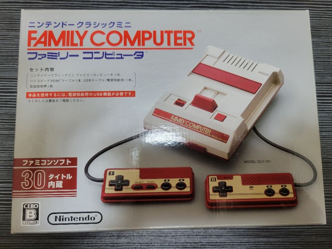 【未開封】ニンテンドークラシックミニ ファミリーコンピュータ