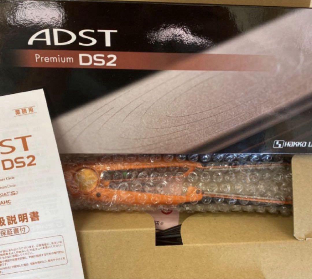 アドスト　ADST Premium DS2 ストレートヘアアイロン