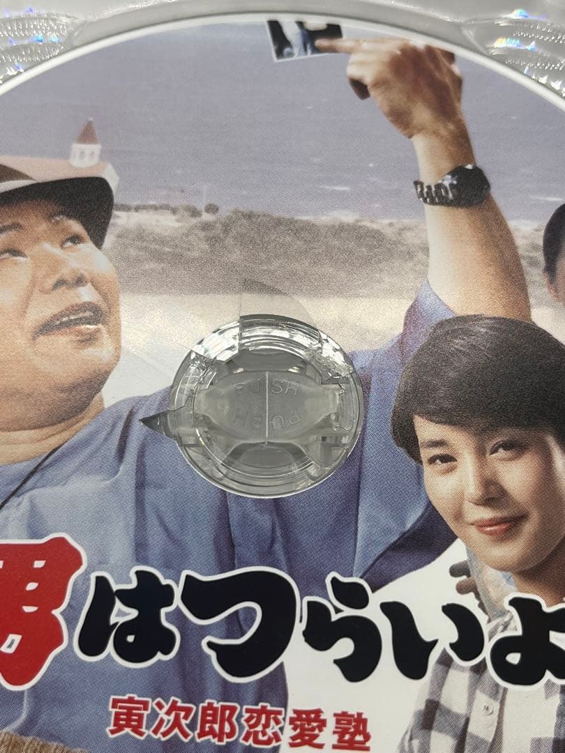 DVD BOX 男はつらいよ HDリマスター版 全49作品　写真追加