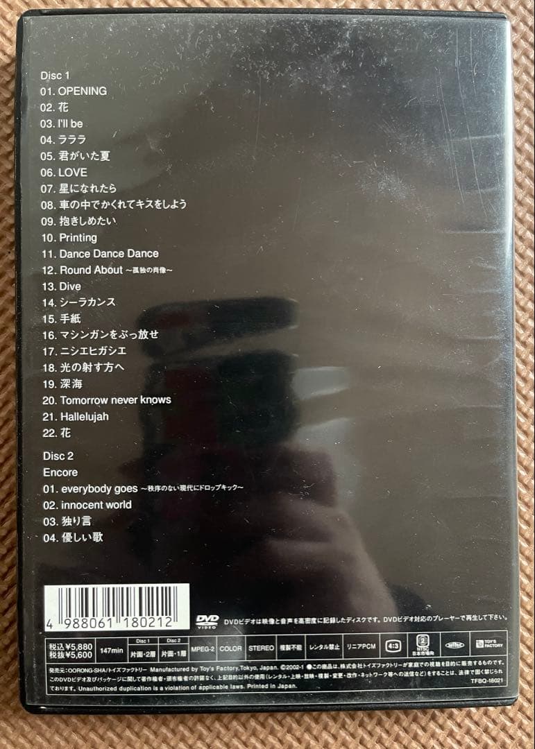 Mr.Children ライブ DVD5枚セット ミスチル