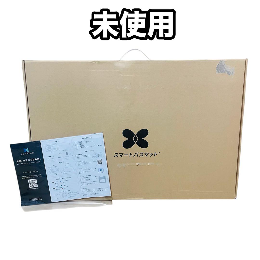 Smart Bath Mat スマートバスマット 体重計