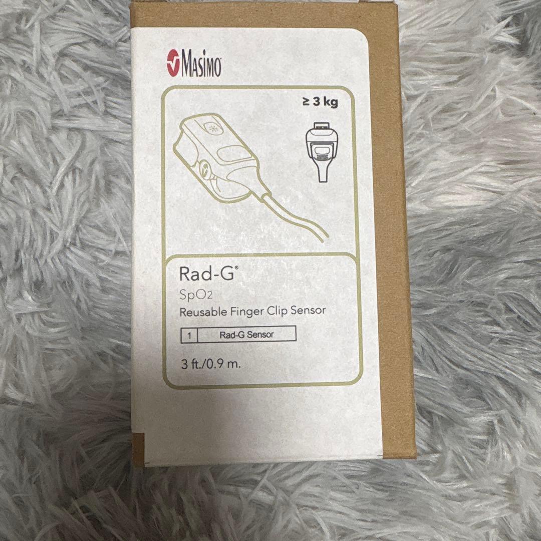 マシモ　Rad-G Reusablパルスオキシメータプローブ