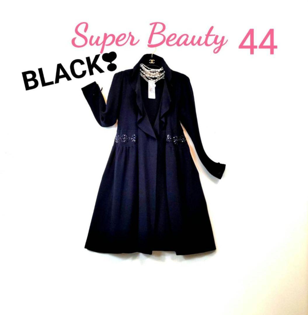 ✨ミモザ44✨Super Beauty２着チェリーチュニ＆ビジューカーデ✨