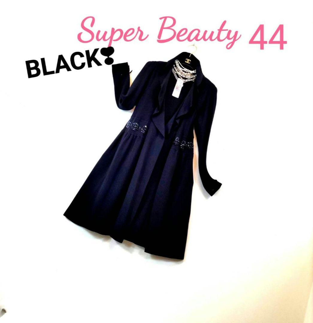 ✨ミモザ44✨Super Beauty２着チェリーチュニ＆ビジューカーデ✨