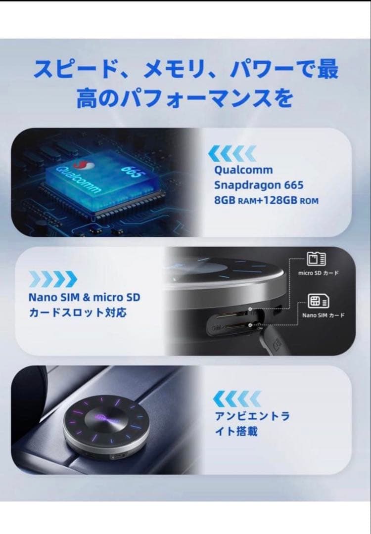 ottocast OttoAibox P3 カーオーディオアダプター