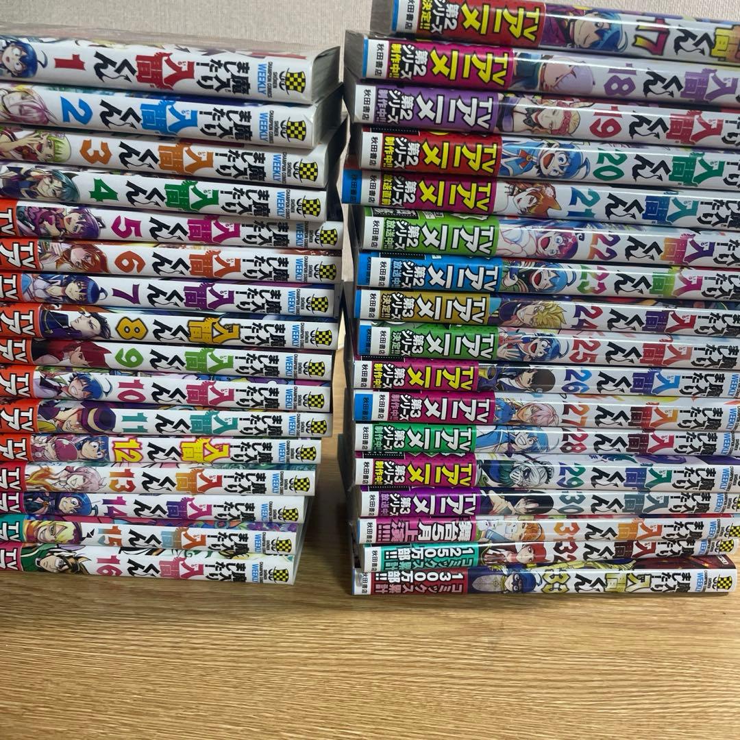 魔入りました！入間くん 1～33巻セット➕アンソロジー