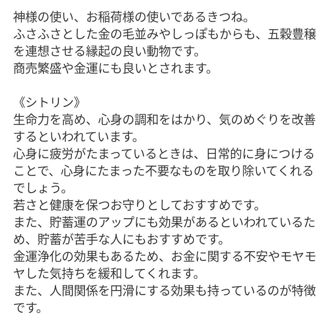 【睦月】レインボーオーラ水晶の魔法のステッキ形オルゴナイト☆他３点