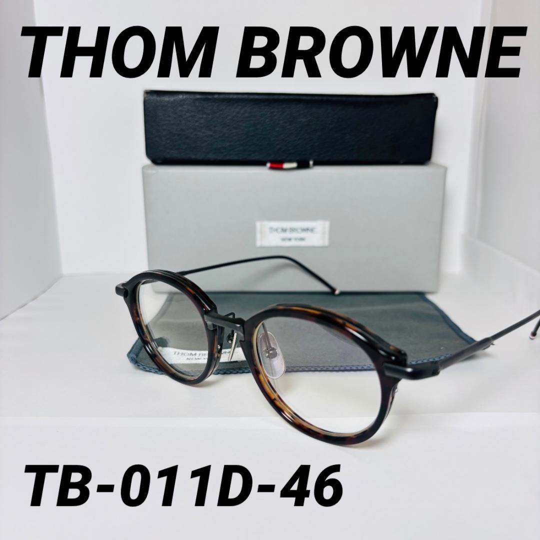 ◆THOM BROWNE◆TB-011◆TORTOISE◆美品◆