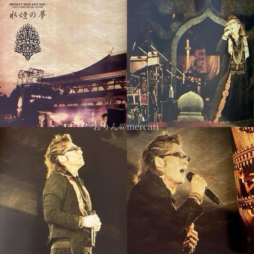 【Kana】石井竜也 DVD「月日の塔」＋パンフ2冊＋米米CLUB「全米」