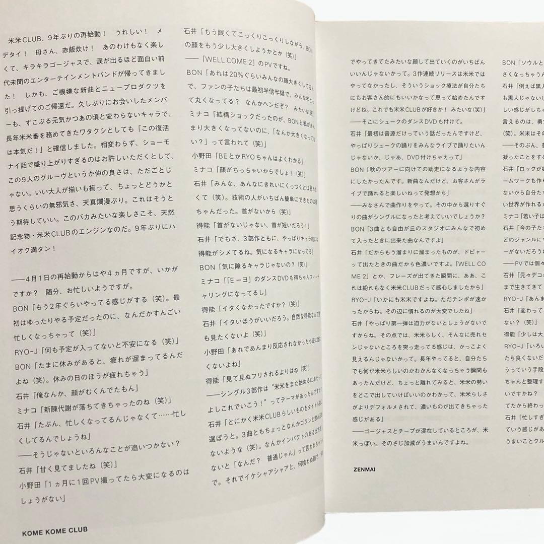 【Kana】石井竜也 DVD「月日の塔」＋パンフ2冊＋米米CLUB「全米」