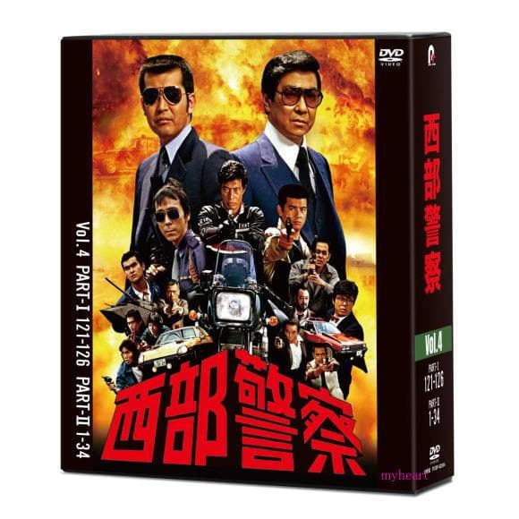 西部警察 40th Anniversary Vol.4 コンパクトDVD-BOX