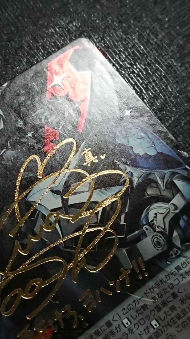 ヴァイスシュヴァルツ 真&ヨハンナ/QUEEN サイン SP ペルソナ5