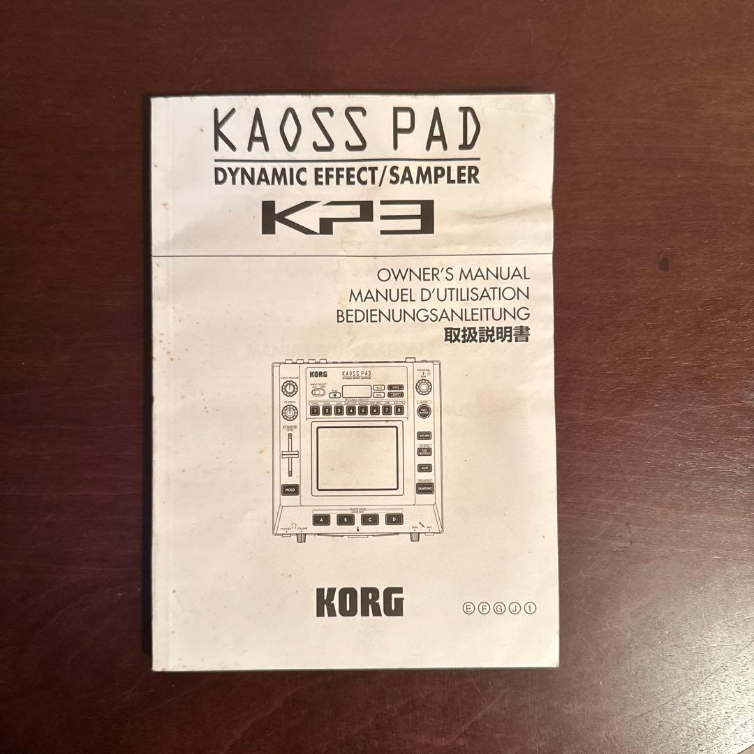 完動品 KORG KAOSS PAD KP3