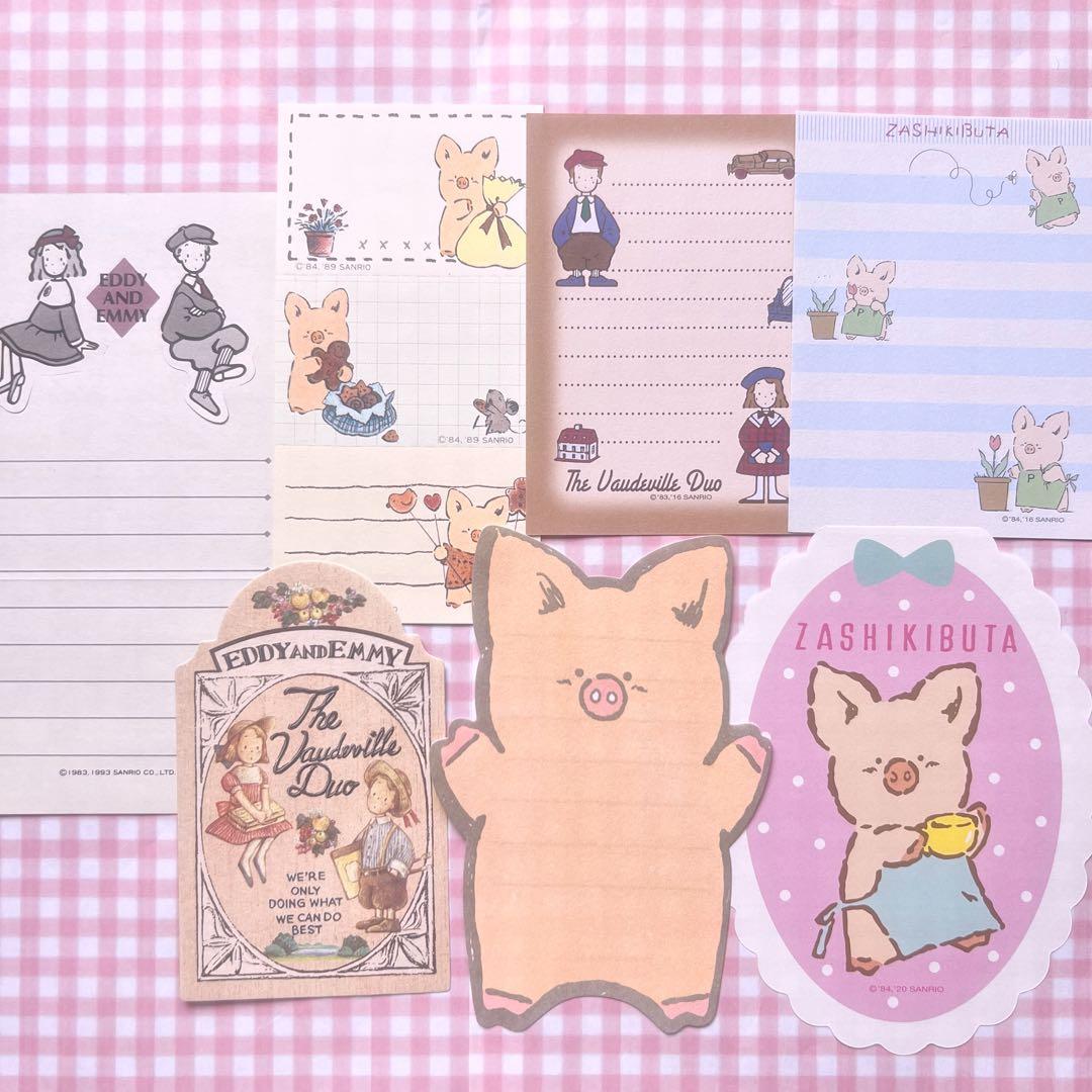 サンリオ レトロ おすそ分けファイル♪