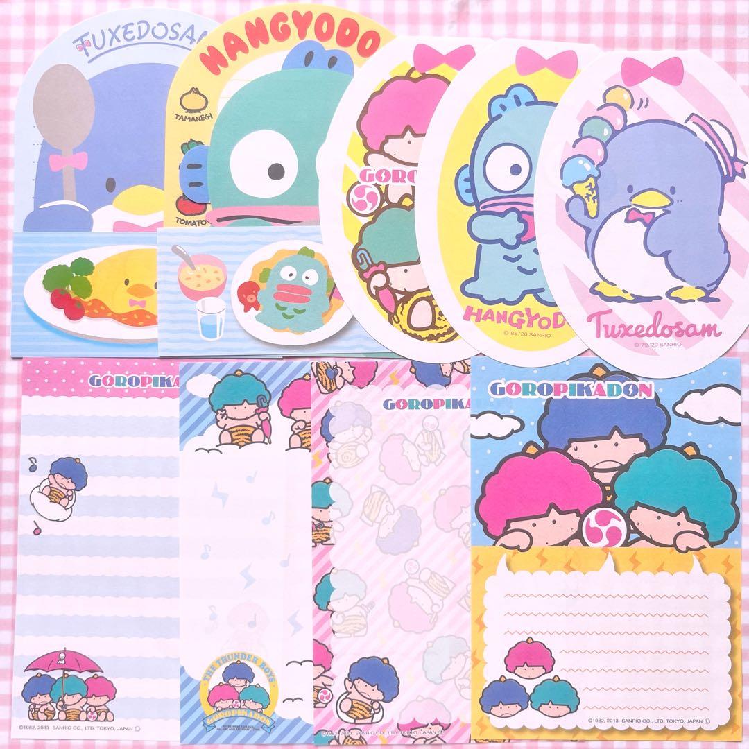 サンリオ レトロ おすそ分けファイル♪