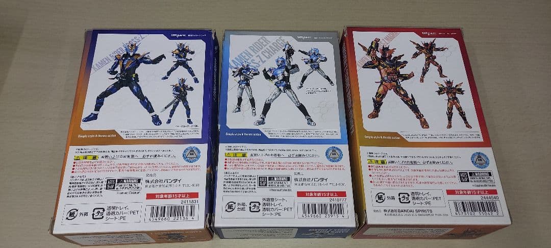 仮面ライダークローズセット