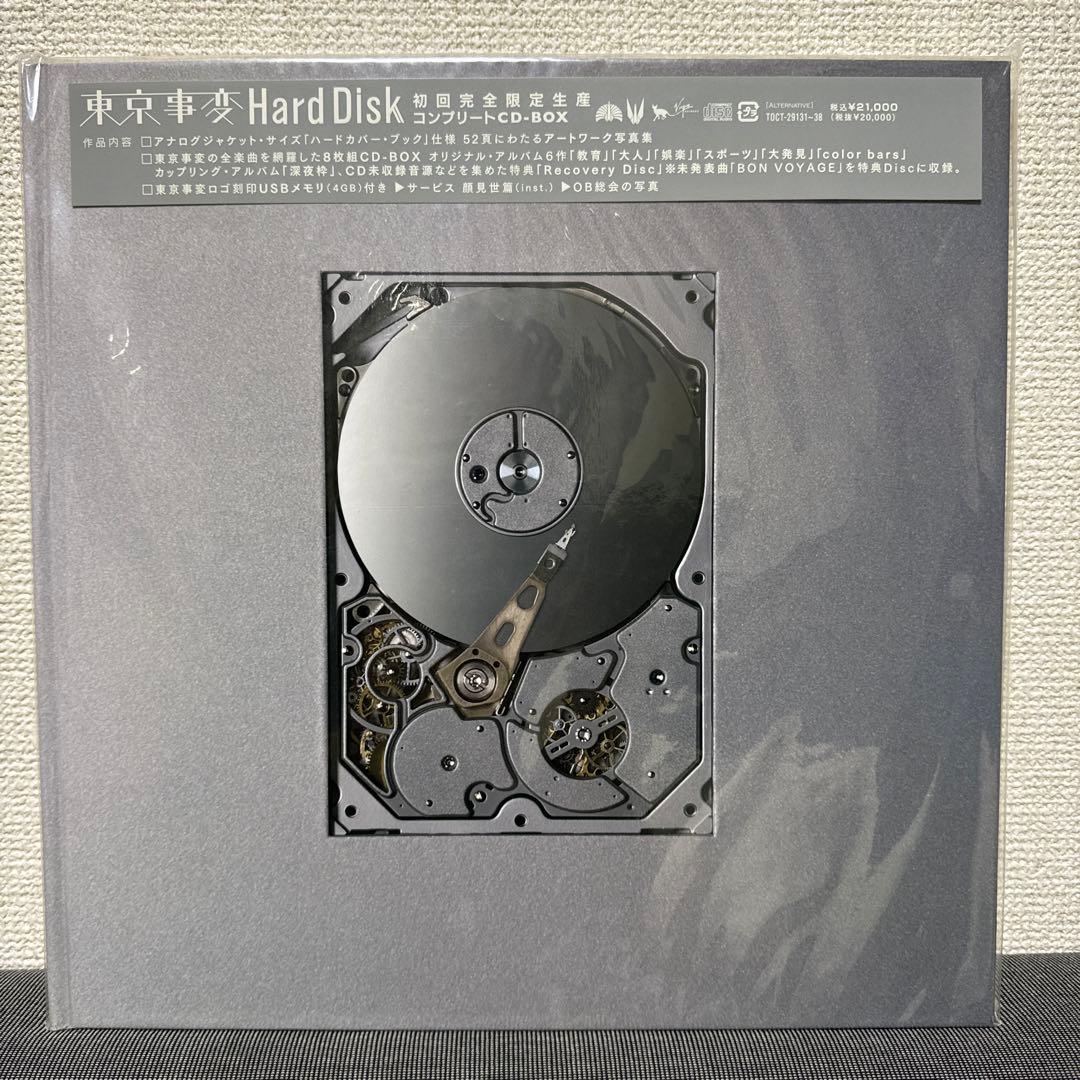 【東京事変】Hard Disk 初回完全限定生産 ＋おまけ