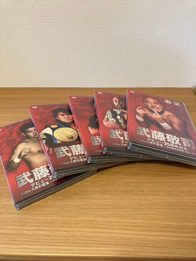 武藤敬司 デビュー25周年記念 DVD-BOX