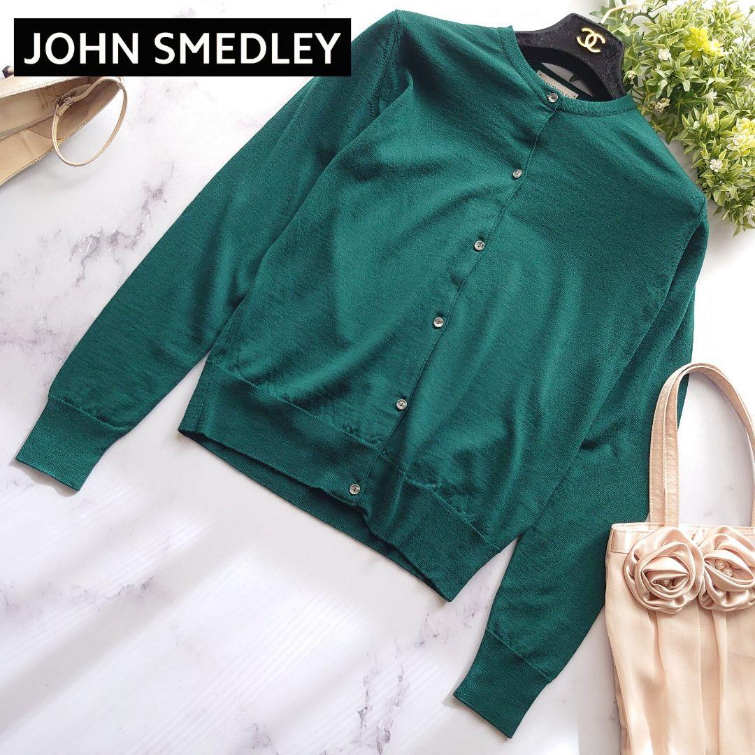 現行タグ ジョンスメドレー エクストラファインメリノウール 長袖カーディガン S