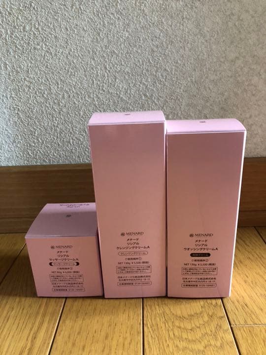 メナード リシアル  マッサージクリーム＊クレンジング＊ウォッシング