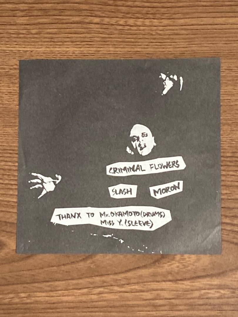 THE EXECUTE CRIMINAL FLOWERS 7インチレコード