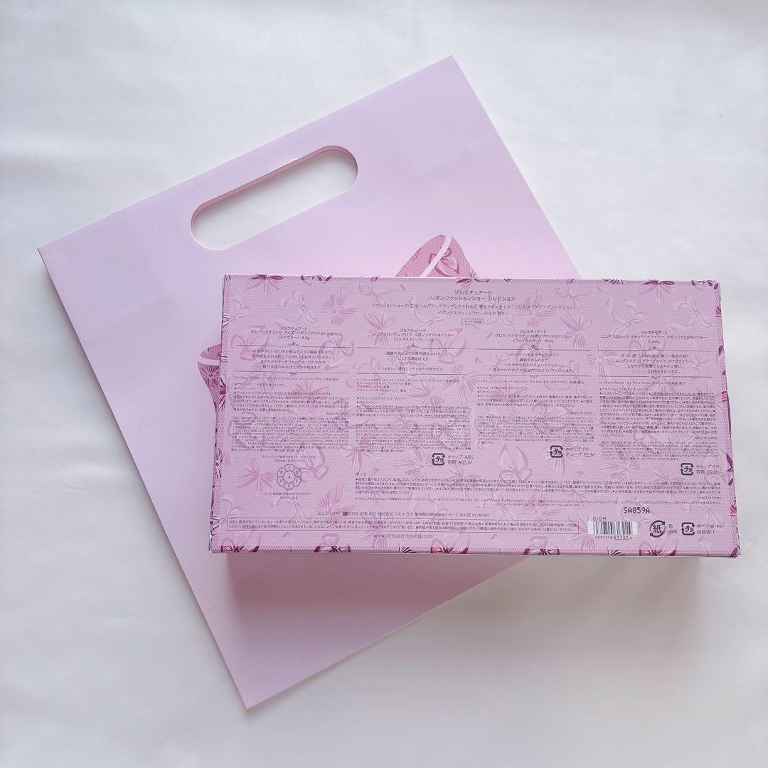 新品・未使用JILLSTUART♡2025クリスマスコフレ/ショッパー付