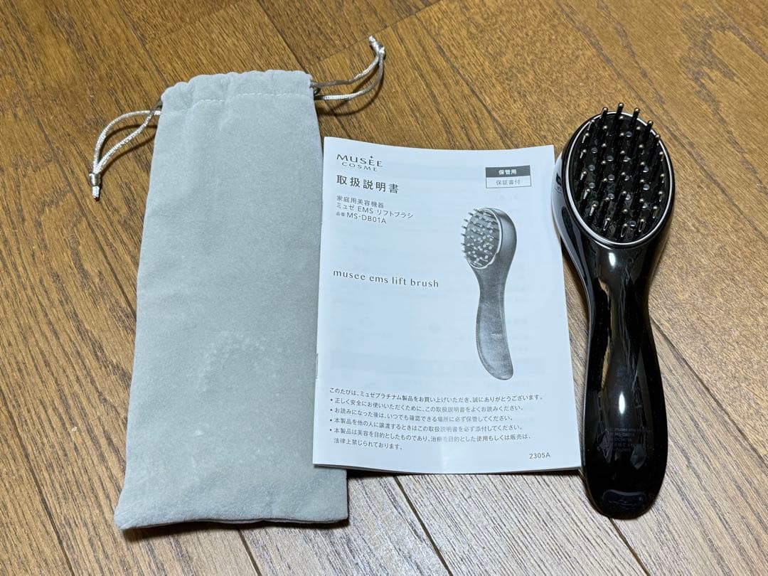 ミュゼ MUSEE EMSリフトブラシ MS-DB01A【値下げ】
