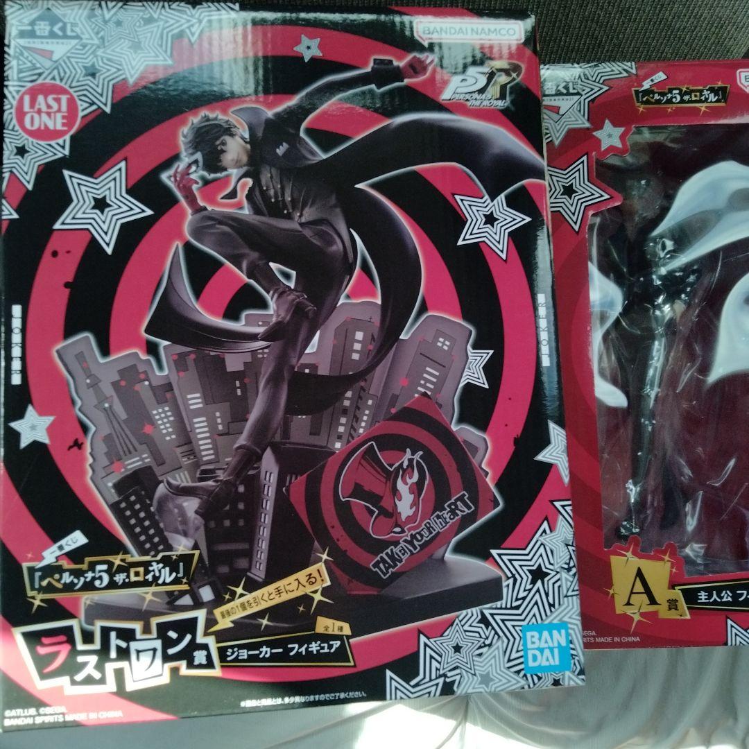 ペルソナ　一番くじ　A賞　ラストワン　フィギュア　ジョーカー　主人公　2点セット
