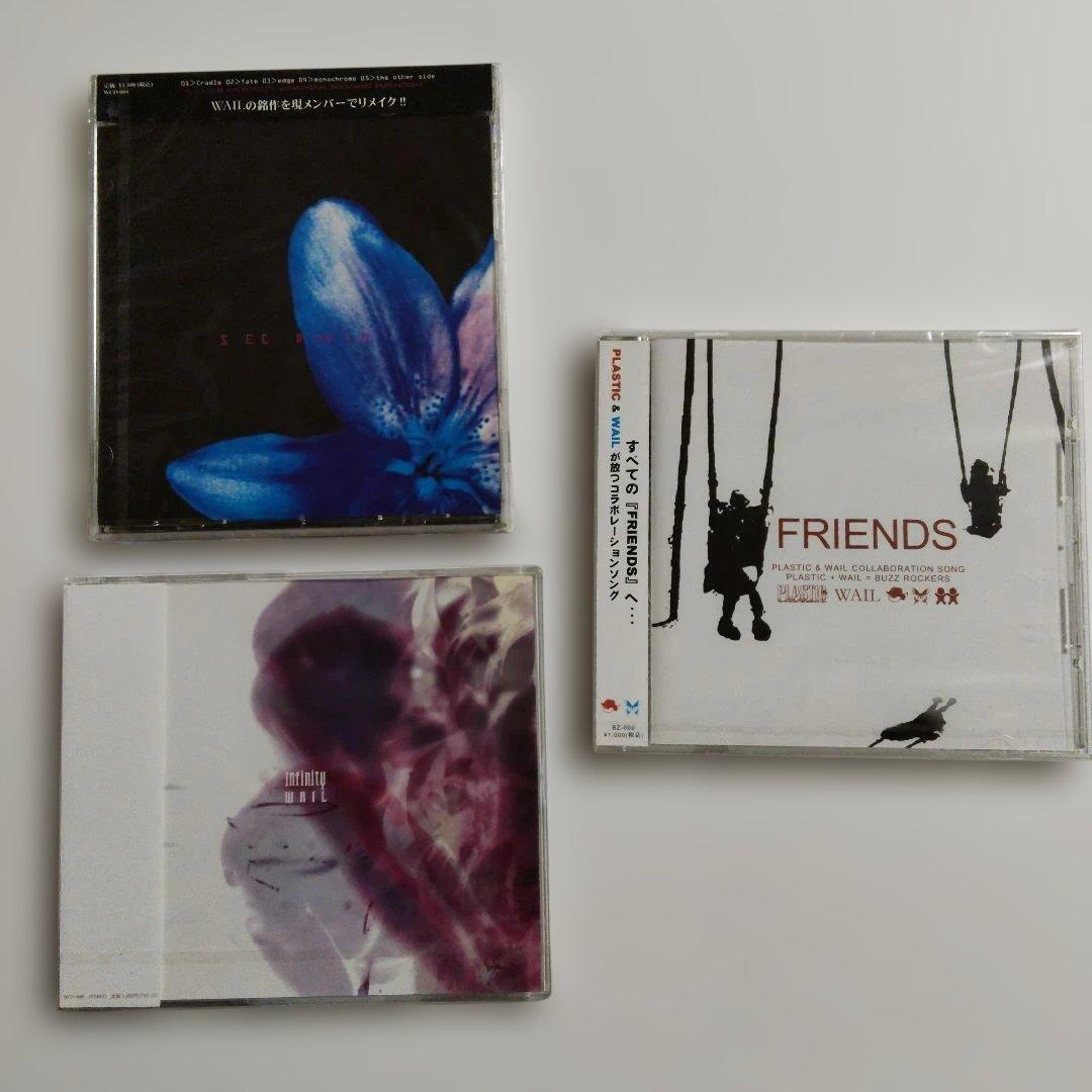 WAIL　未開封CD　セット
