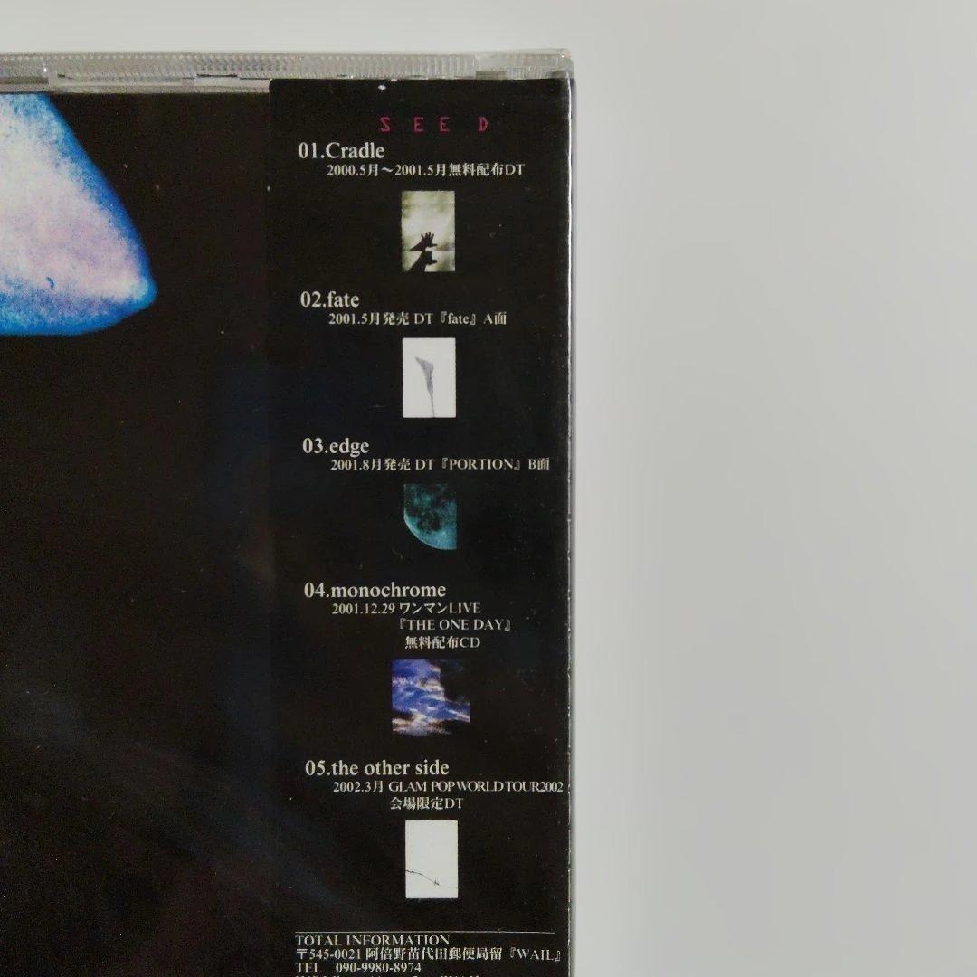 WAIL　未開封CD　セット